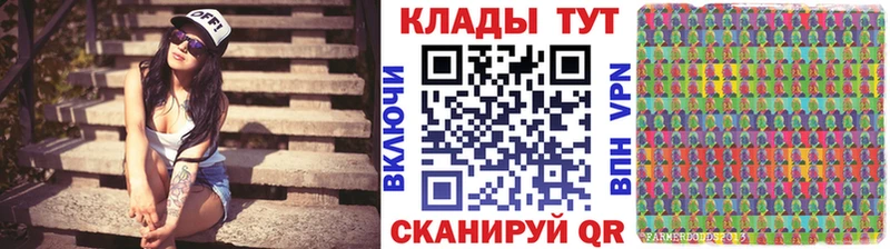 Купить наркоту Славянск-на-Кубани КОКАИН Меф мяу мяу ГАШ mega ONION Канабис Метамфетамин