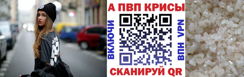 сайты даркнета наркотические препараты Славянск-на-Кубани А ПВП мука купить сайты