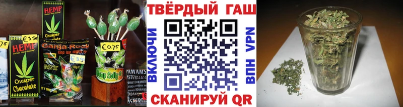 Cannafood марихуана Славянск-на-Кубани