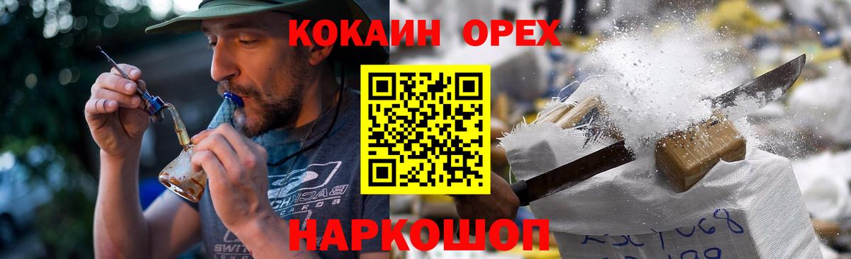 КОКАИН FishScale Славянск-на-Кубани