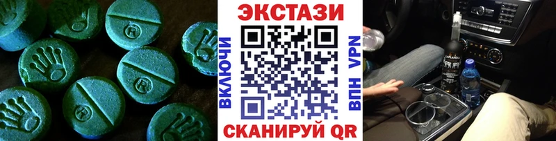наркота  Славянск-на-Кубани  omg ССЫЛКА  ЭКСТАЗИ таблы 