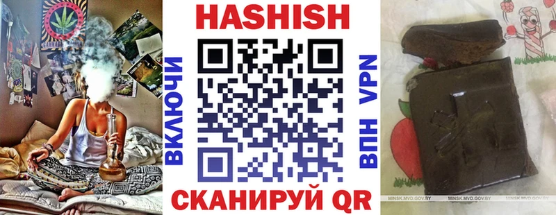 Гашиш hashish  Славянск-на-Кубани 