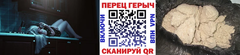 сколько стоит  Славянск-на-Кубани  ГЕРОИН белый 