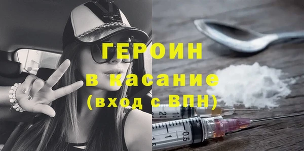кокаин премиум Бугульма