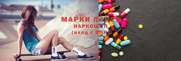 таблы Бронницы
