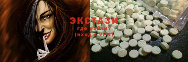таблы Бронницы