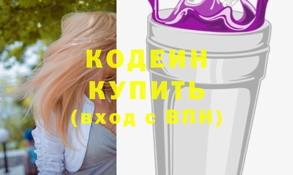 кокаин премиум Бугульма
