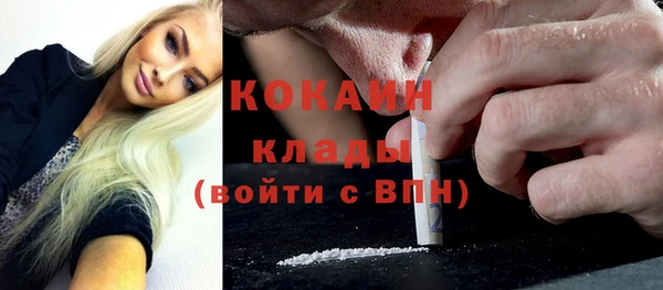 кокаин премиум Бугульма