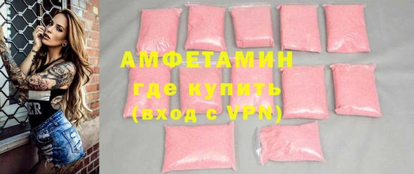 кокаин премиум Бугульма