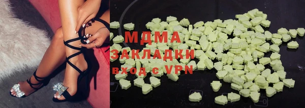 таблы Бронницы