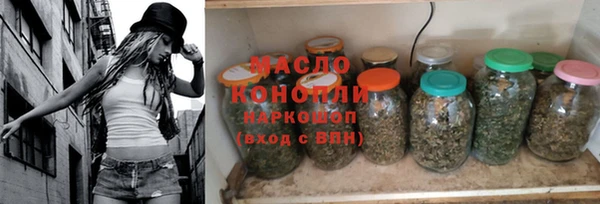 кокаин премиум Бугульма