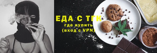 синтетический гашиш Бородино