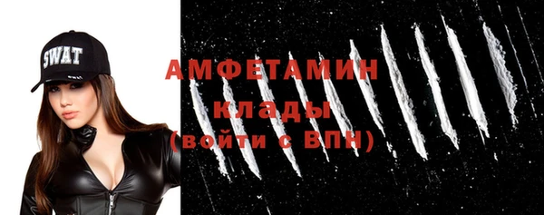 синтетический гашиш Бородино
