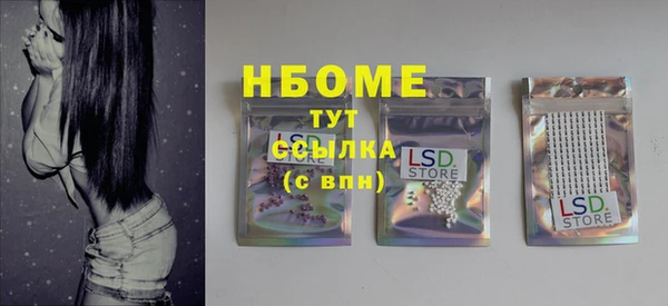 кокаин премиум Бугульма