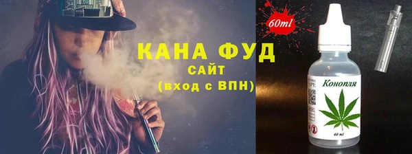 таблы Бронницы