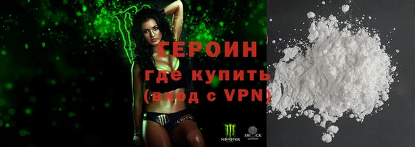 синтетический гашиш Бородино