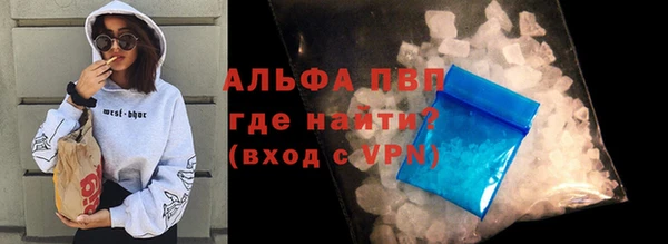 ALPHA-PVP Верхний Тагил