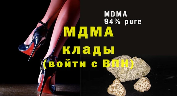 кокаин премиум Бугульма