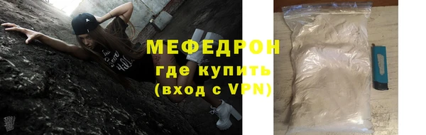 синтетический гашиш Бородино