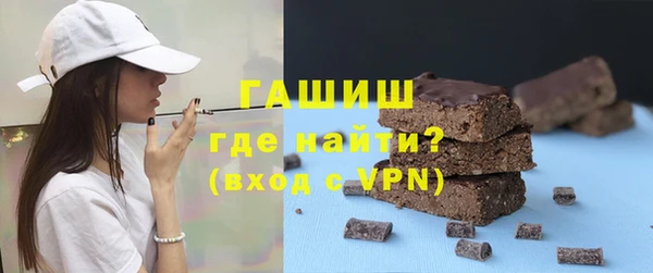 таблы Бронницы