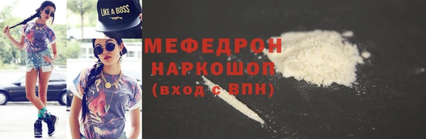 таблы Бронницы