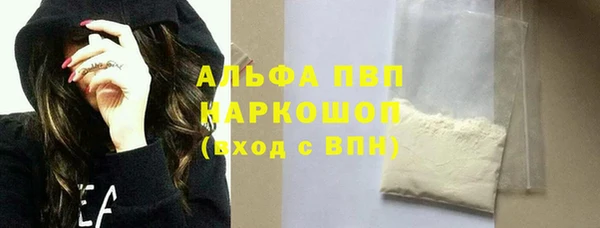синтетический гашиш Бородино
