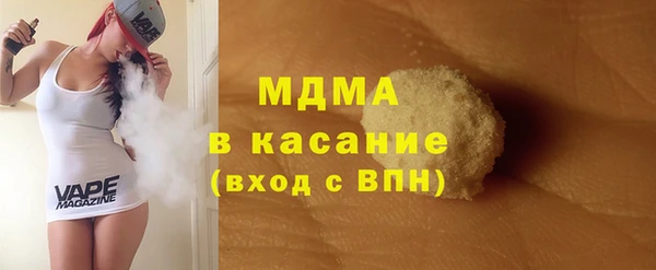 сатива Саяногорск