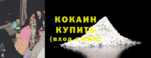 синтетический гашиш Бородино