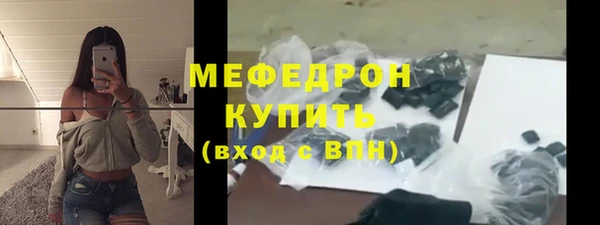 таблы Бронницы