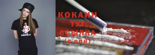 таблы Бронницы