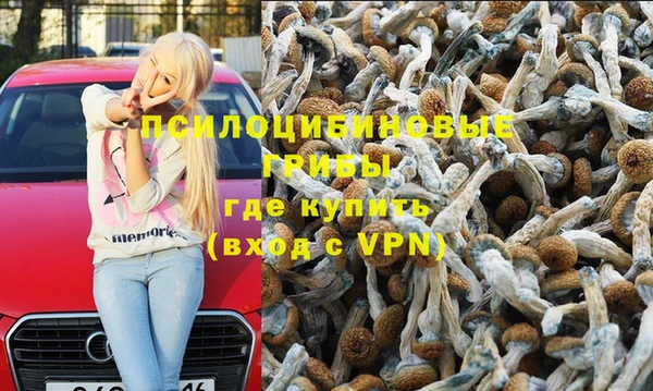 кокаин премиум Бугульма