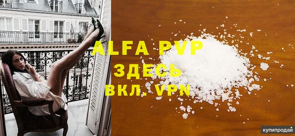 кокаин премиум Бугульма