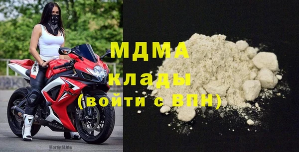 таблы Бронницы
