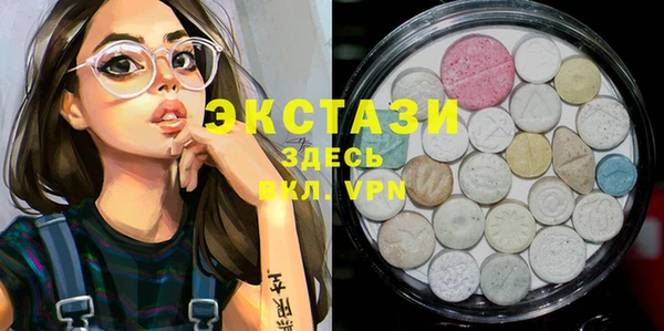 синтетический гашиш Бородино