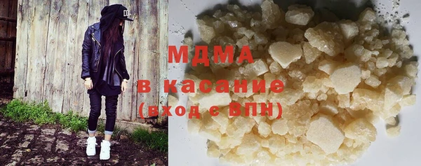 кокаин премиум Бугульма