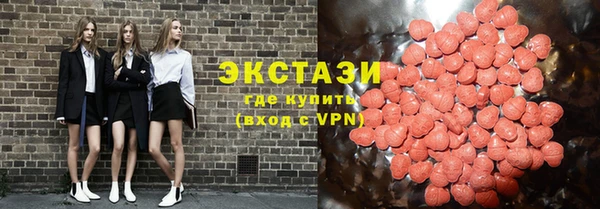 синтетический гашиш Бородино