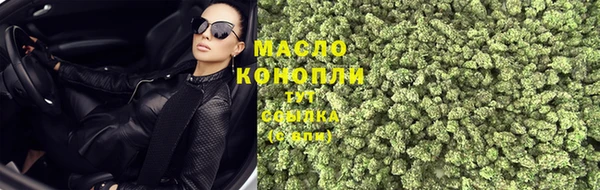 кокаин премиум Бугульма
