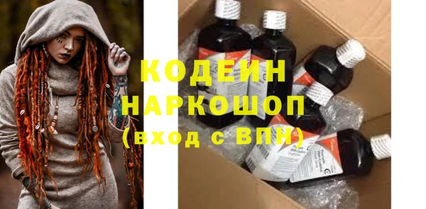 кокаин премиум Бугульма
