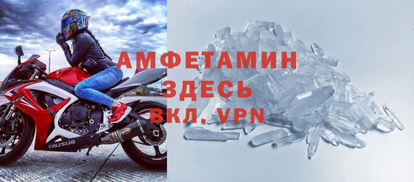 синтетический гашиш Бородино