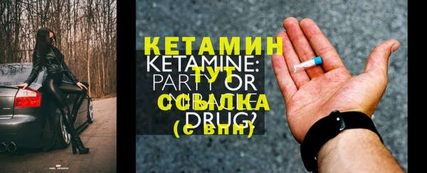 синтетический гашиш Бородино
