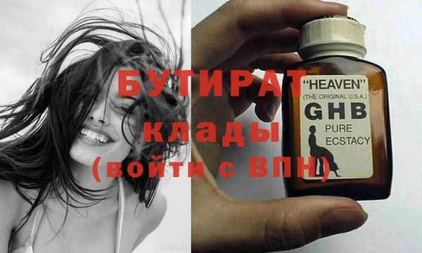 таблы Бронницы
