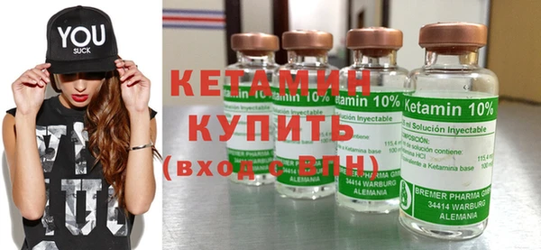 таблы Бронницы