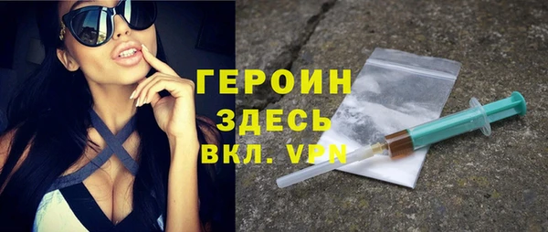 таблы Бронницы
