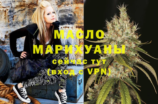 таблы Бронницы