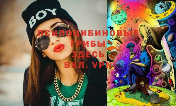 таблы Бронницы