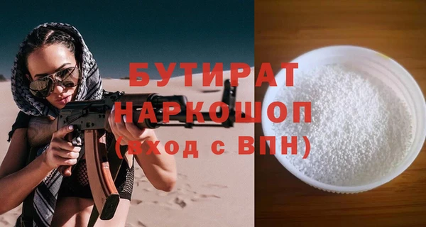 кокаин премиум Бугульма