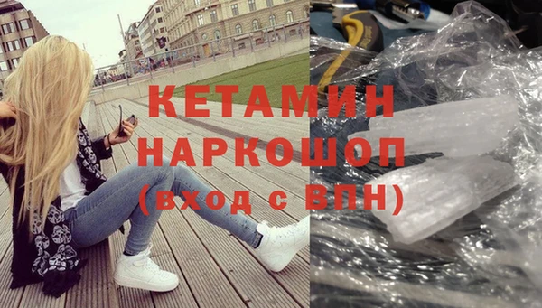 таблы Бронницы