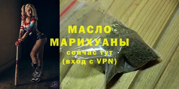 таблы Бронницы