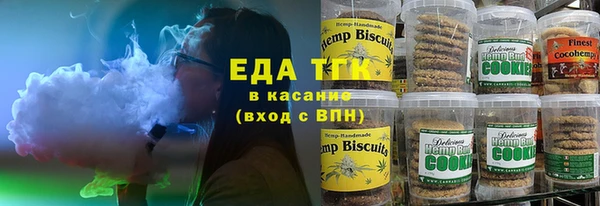 синтетический гашиш Бородино