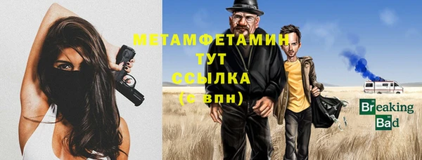 синтетический гашиш Бородино